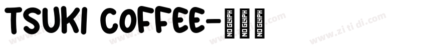 Tsuki coffee字体转换
